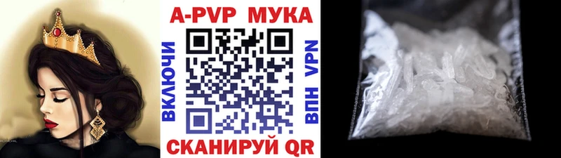А ПВП мука  купить  цена  кракен рабочий сайт  Пестово 