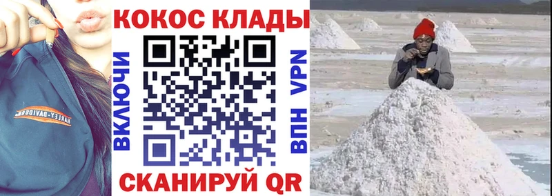 цена наркотик Пестово Cocaine FishScale