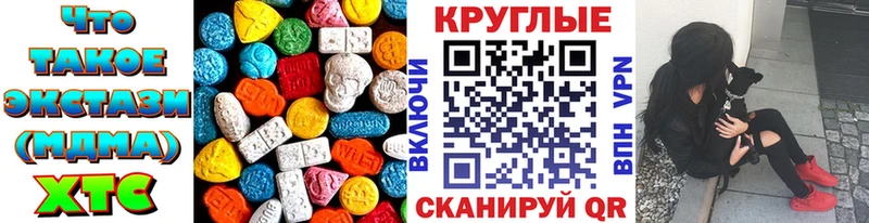 Ecstasy 280 MDMA  цены наркотик  Пестово 