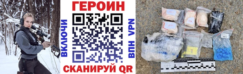 ГЕРОИН герыч сколько стоит Пестово