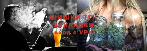 мефедрон VHQ Богородицк