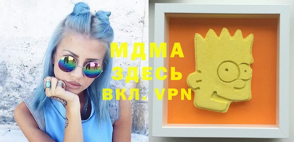 мефедрон VHQ Богородицк