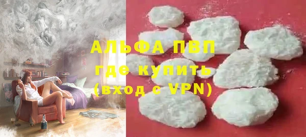 мефедрон VHQ Богородицк