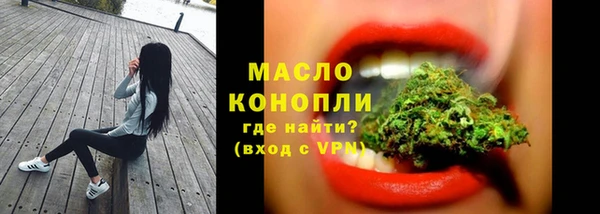 мяу мяу кристалл Богородск