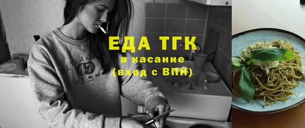 мефедрон VHQ Богородицк