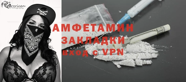 мяу мяу кристалл Богородск