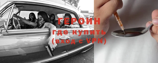 герыч Богданович