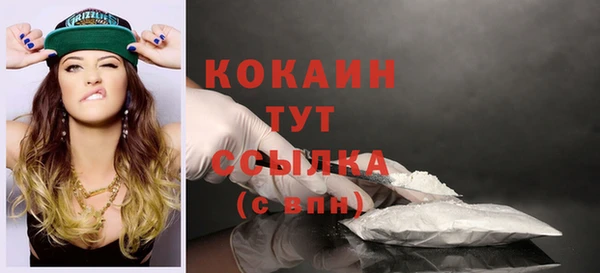 бутират Семилуки