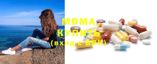 мефедрон VHQ Богородицк
