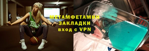 мяу мяу кристалл Богородск