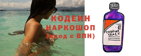 мяу мяу кристалл Богородск
