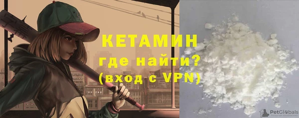 мяу мяу кристалл Богородск