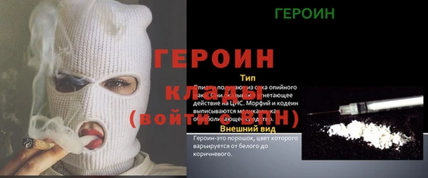 мефедрон VHQ Богородицк