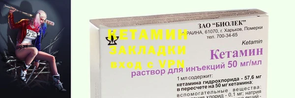мефедрон VHQ Богородицк