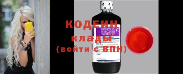 мефедрон VHQ Богородицк