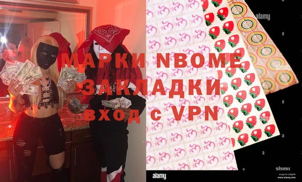 мяу мяу кристалл Богородск