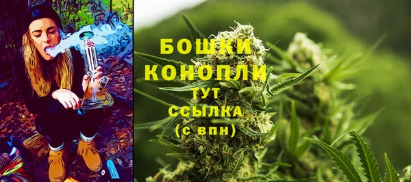 мяу мяу кристалл Богородск