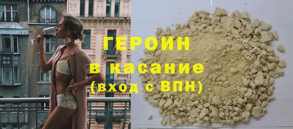 мефедрон VHQ Богородицк
