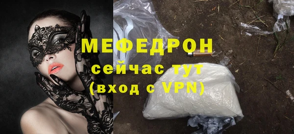 мефедрон VHQ Богородицк