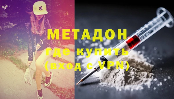 мяу мяу кристалл Богородск