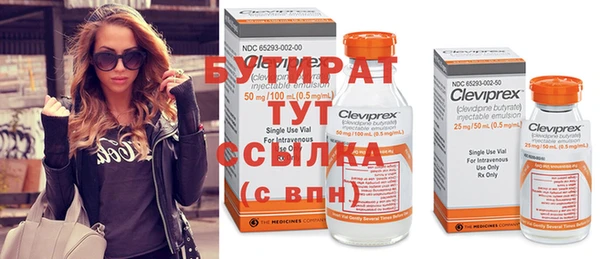 мяу мяу кристалл Богородск