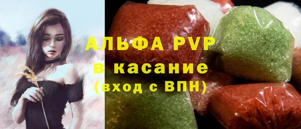 мяу мяу кристалл Богородск