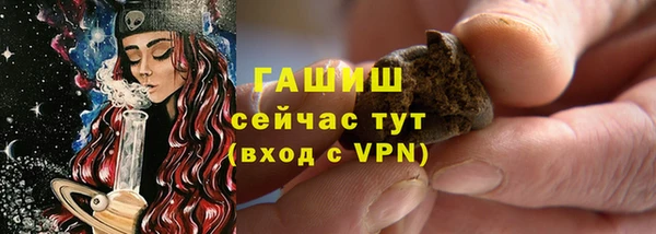 мяу мяу кристалл Богородск