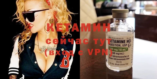 бутират Семилуки