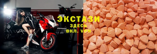 мяу мяу кристалл Богородск