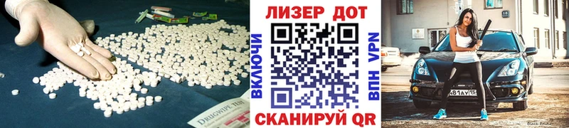 Лсд 25 экстази ecstasy  Пестово 