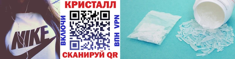 МЕТАМФЕТАМИН Methamphetamine  hydra ссылка  Пестово 