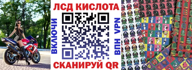 Марки 25I-NBOMe 1,8мг Пестово