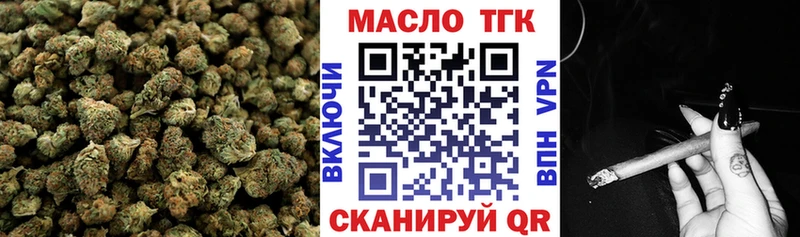 ТГК вейп с тгк  Пестово 
